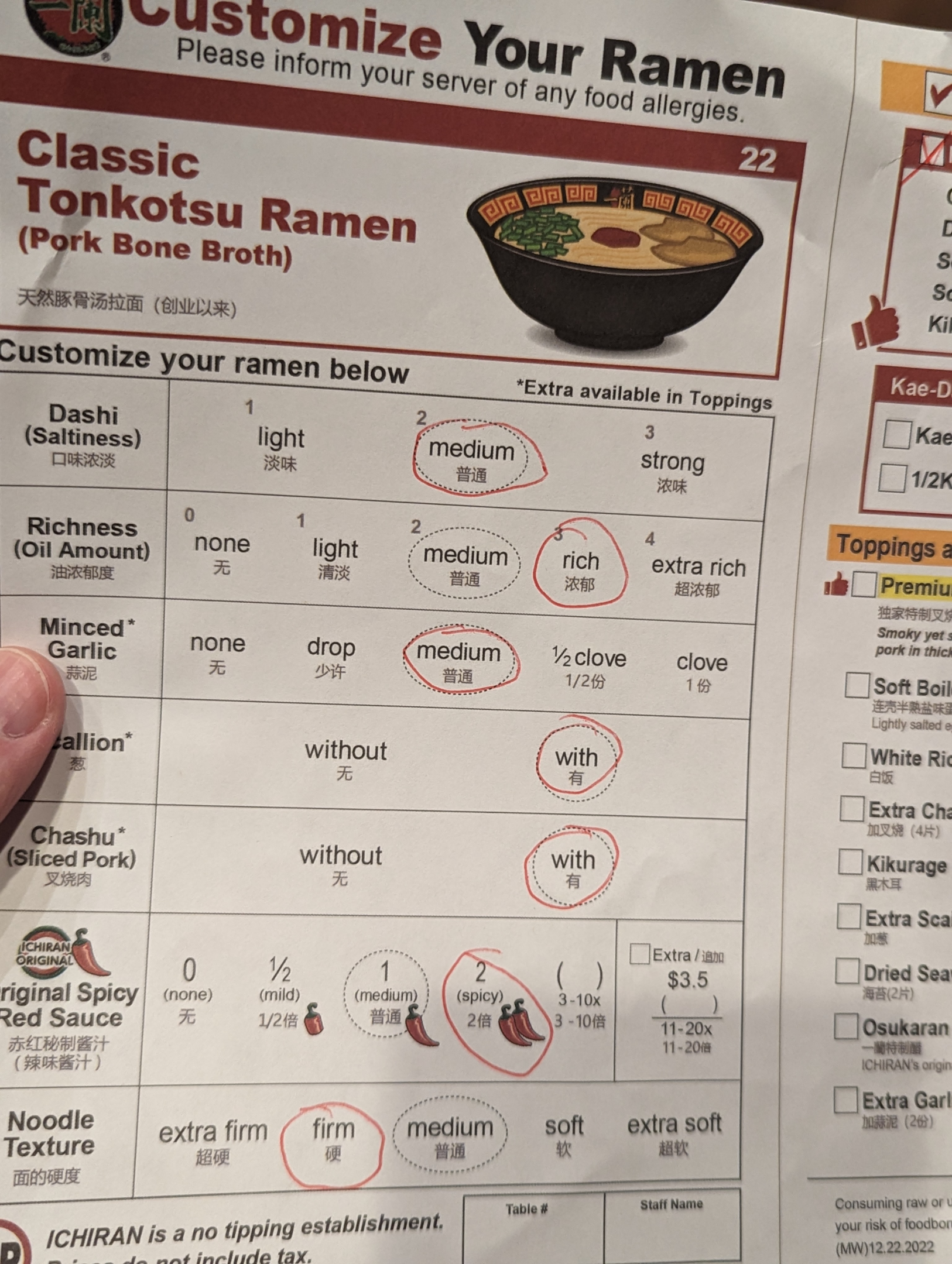 Ichiran Menu